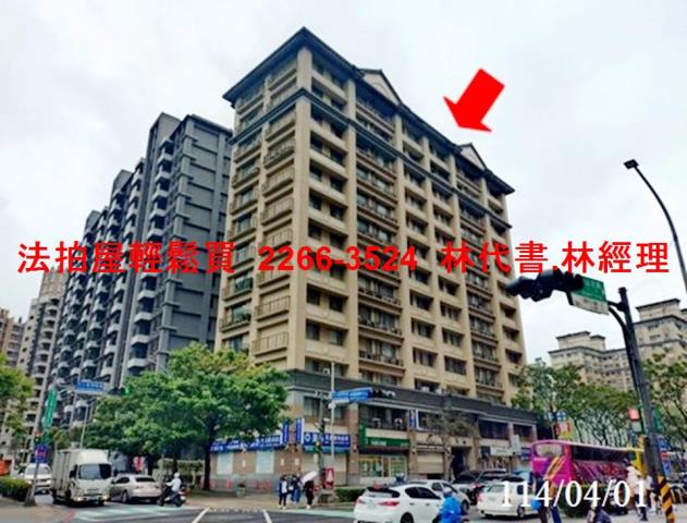 新北淡水大樓法拍-0