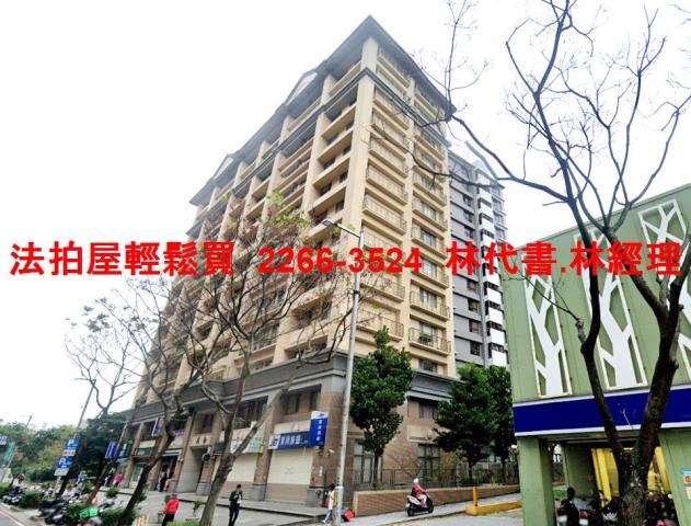 新北淡水大樓法拍-1