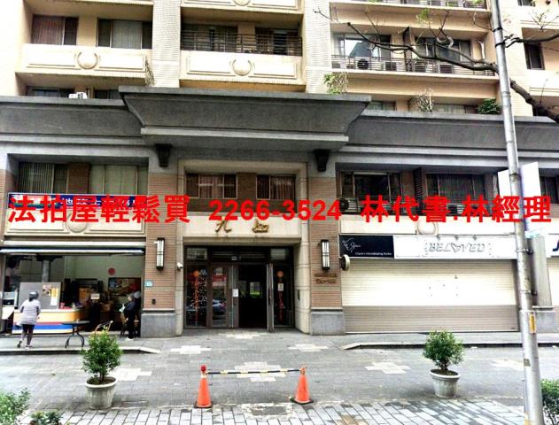 新北淡水大樓法拍-3