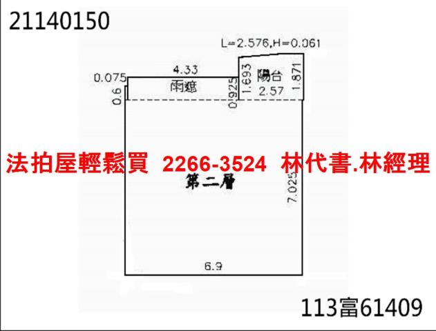 新北大樓法拍-12