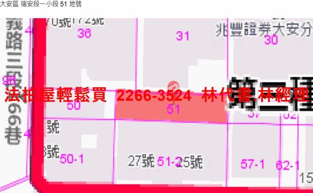 台北大安區華廈法拍-13