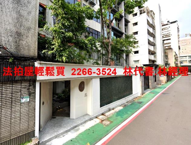 台北大安區華廈法拍-0