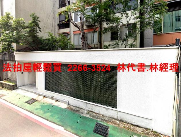 台北大安區華廈法拍-1