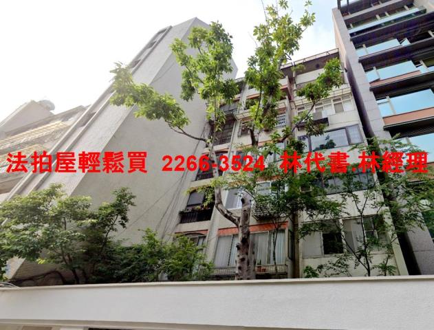 台北大安區華廈法拍-2