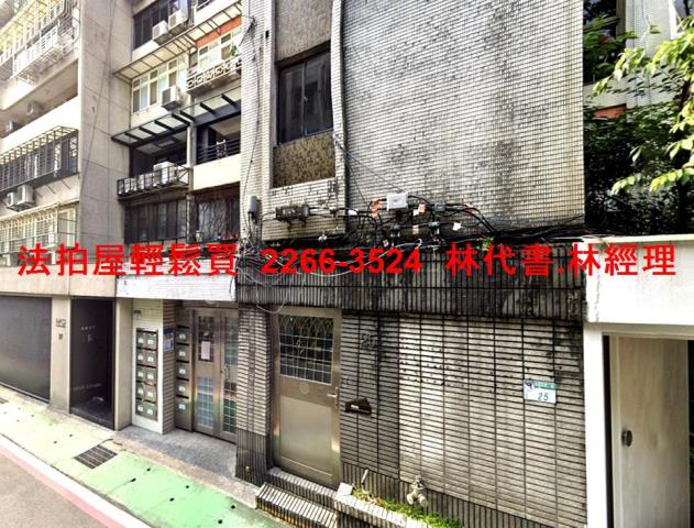 台北大安區華廈法拍-4