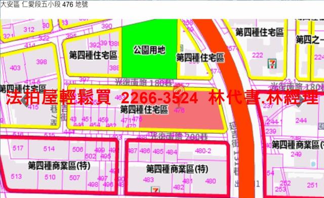台北大安區法拍華廈-14