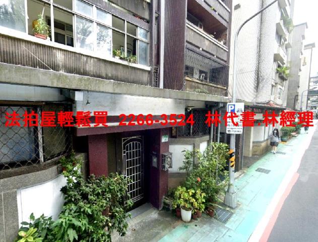 台北大安區法拍華廈-1
