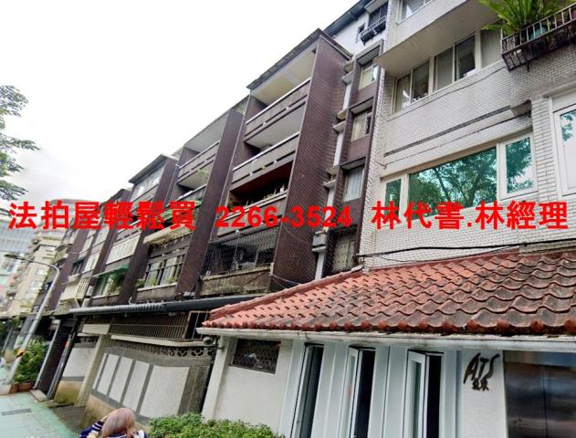台北大安區法拍華廈-4