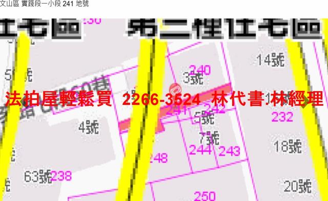 台北文山區公寓法拍-10