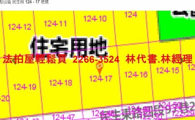 松山公寓法拍-10