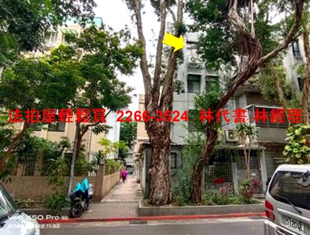 松山公寓法拍-0
