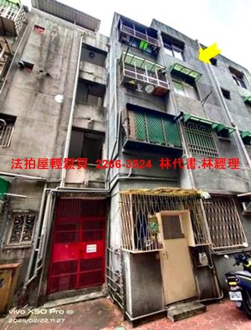 松山公寓法拍-1