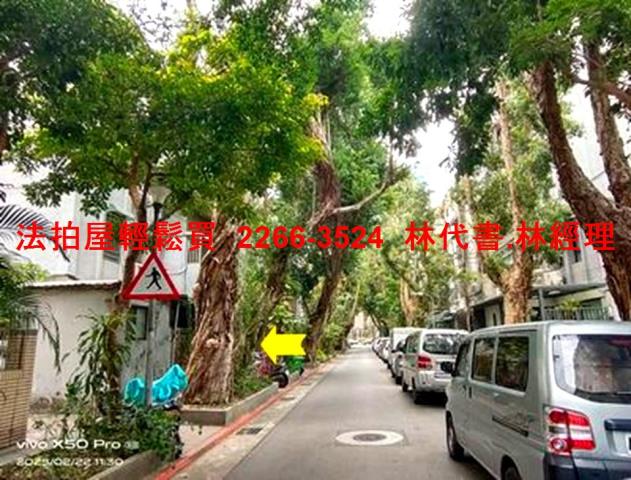 松山公寓法拍-4