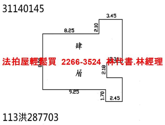 松山公寓法拍-8