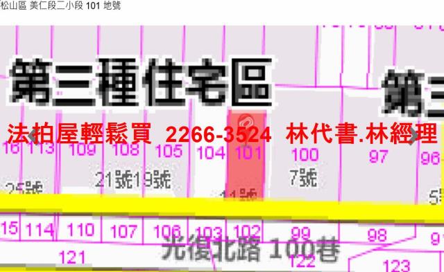 台北松山公寓法拍-10