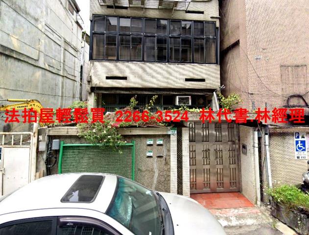 台北松山公寓法拍-0