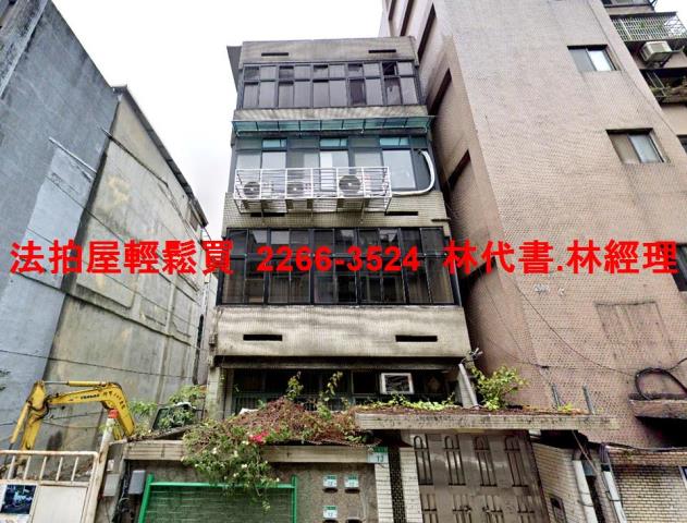 台北松山公寓法拍-1
