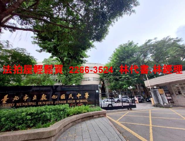 台北松山公寓法拍-7