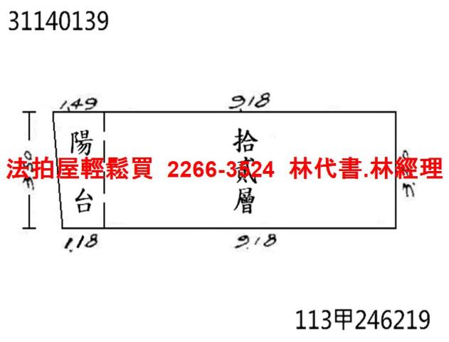 信義區法拍大樓-10