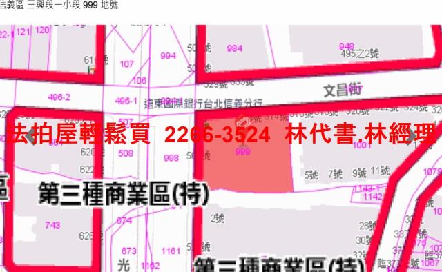 信義區法拍大樓-12