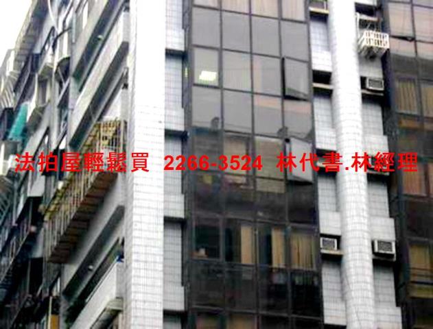 信義區法拍大樓-2
