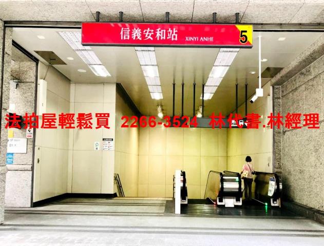 信義區法拍大樓-8