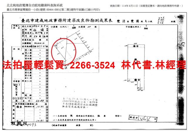 台北法拍公寓-11