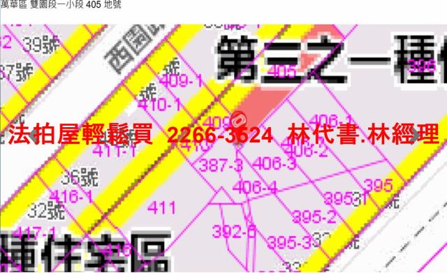 台北法拍公寓-12