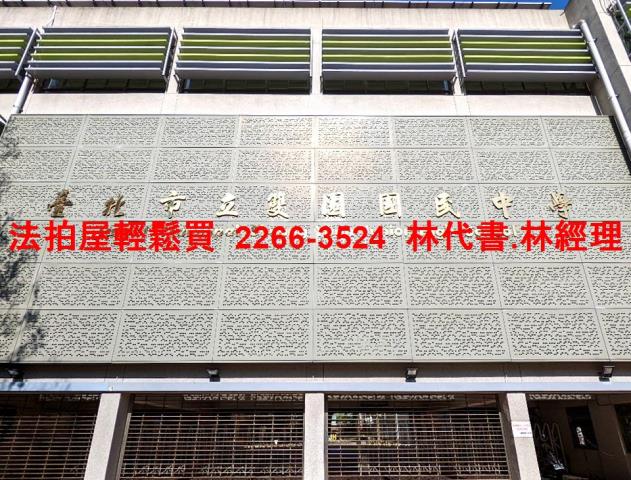 台北法拍公寓-7