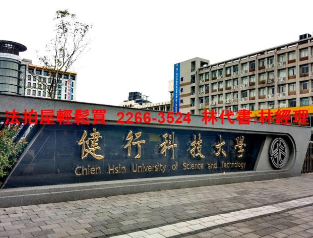 桃園中壢透天法拍-10