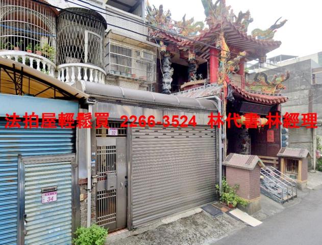 桃園中壢透天法拍-0