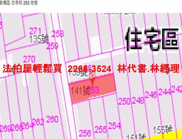 板橋公寓拍賣-11
