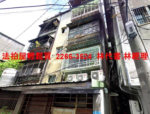 板橋公寓拍賣-0