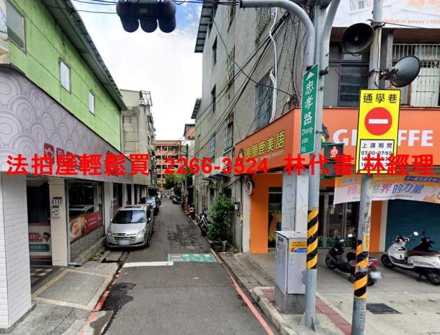 板橋公寓拍賣-5