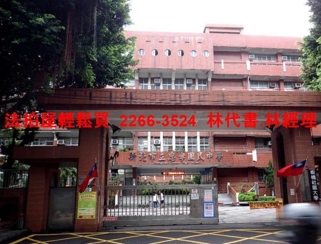 板橋公寓拍賣-6