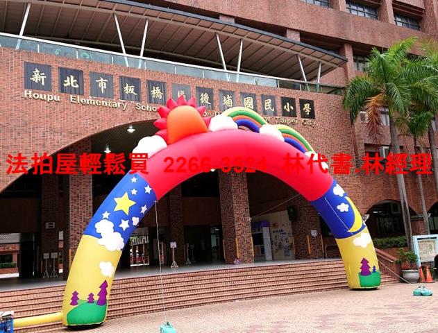 板橋公寓拍賣-7