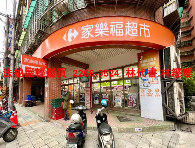 板橋公寓拍賣-8