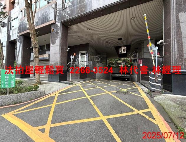新北永和法拍大樓-11