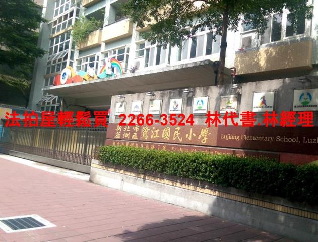 蘆洲法拍華廈-11