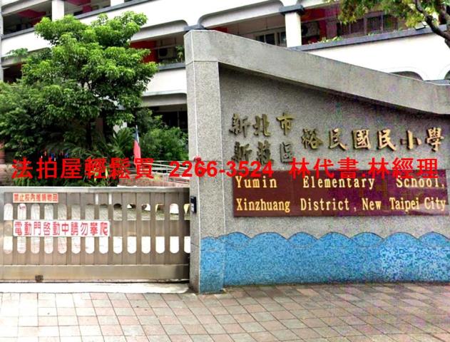 新莊大樓法拍-10