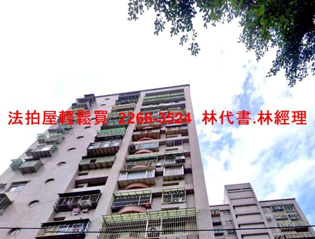 新莊大樓法拍-1