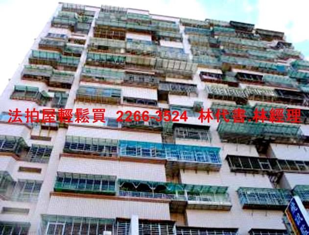 新莊大樓法拍-2