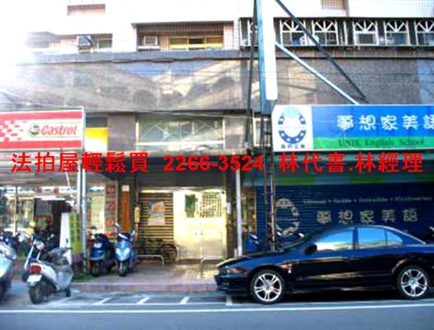 新莊大樓法拍-4