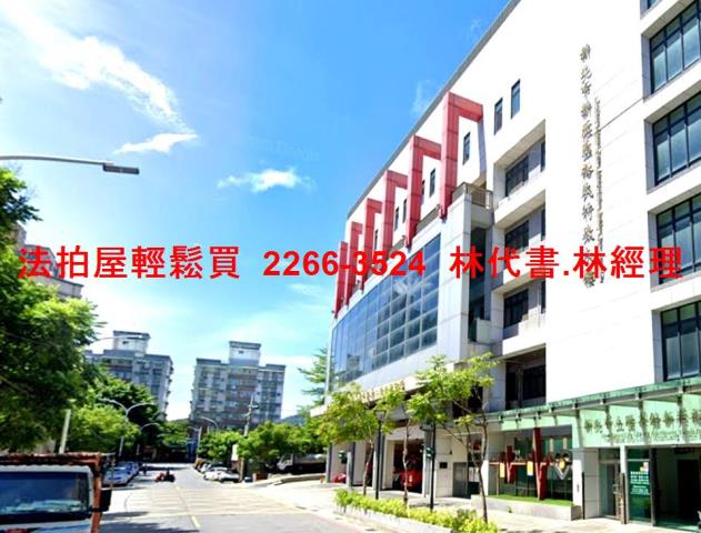 新莊大樓法拍-7