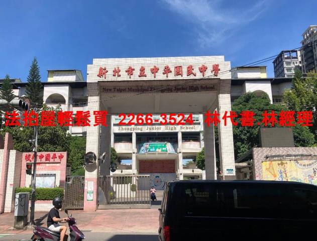 新北新莊大樓法拍-9