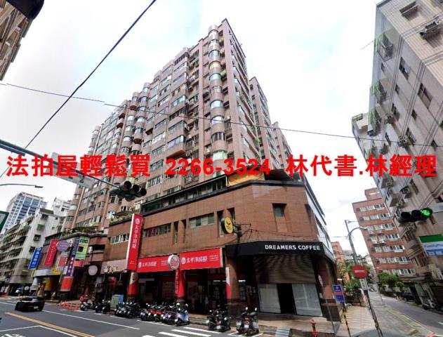 新北新莊大樓法拍-0