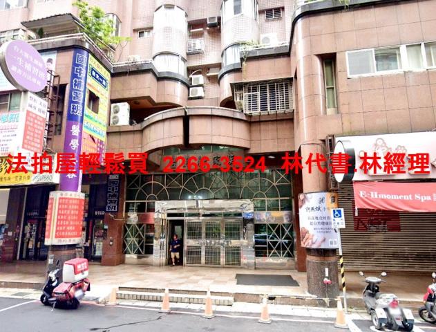 新北新莊大樓法拍-1