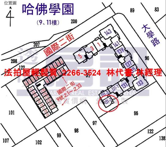 新北三峽大樓法拍-14