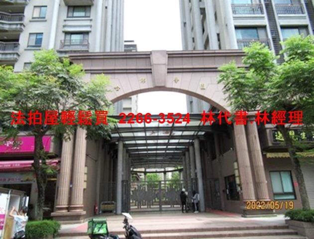新北三峽大樓法拍-1