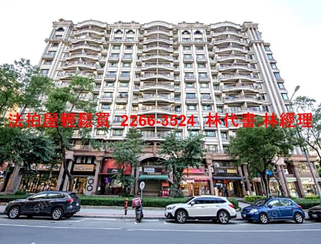 新北三峽大樓法拍-2